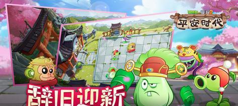 《植物大战僵尸2》黑暗时代的到来（新成员加入）