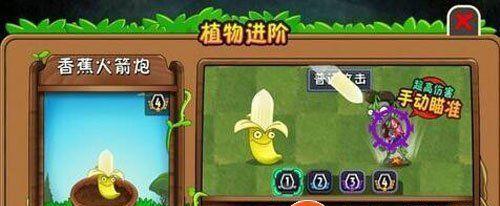 《植物大战僵尸2》无尽模式最后之战攻略（无尽模式最后一波如何应对）