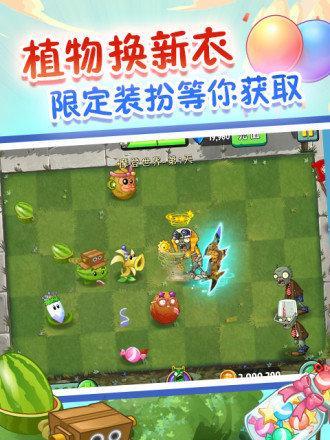 《植物大战僵尸2》游戏钥匙全面介绍（探索植物世界与僵尸大军的激战）