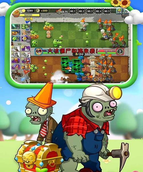 《植物大战僵尸2》游戏炸弹威力无限火龙，游戏世界掀起热闹的盛宴（无敌大招助力全面胜利）