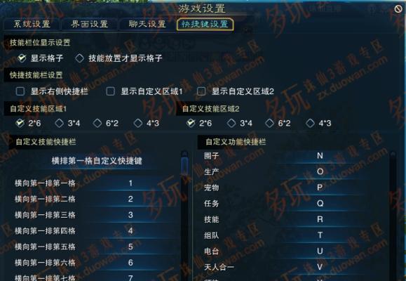 《诛仙2》游戏快速升级攻略（轻松突破等级瓶颈）