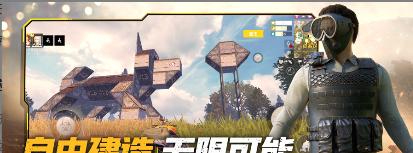 王牌战争文明重启陷阱（如何在游戏中注意脚下）