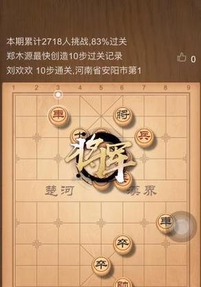 挑战天天象棋残局216期破解方法（通过游戏破解天天象棋残局216期的详细步骤）
