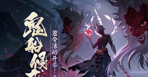《阴阳师》盛夏之约崽而战，全新序幕拉开（热血战斗再次掀起热潮）