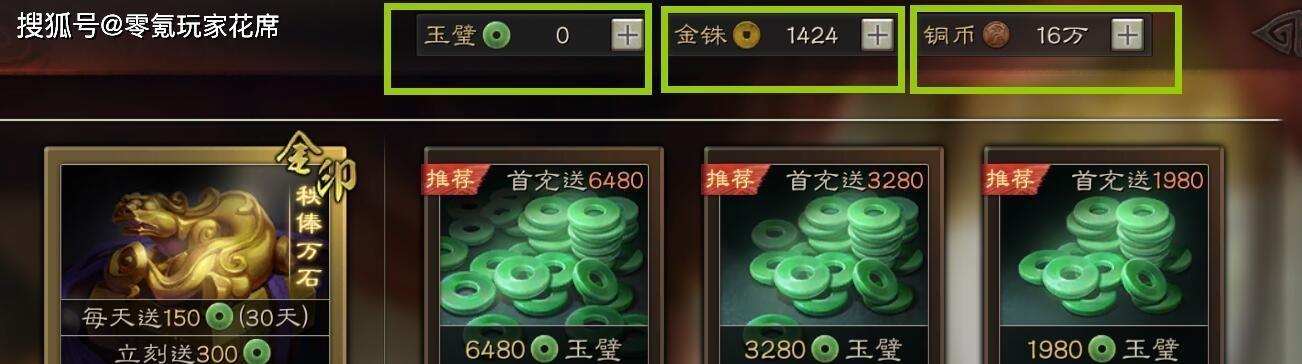 驭马大师，征战三国（掌握驯马技巧）