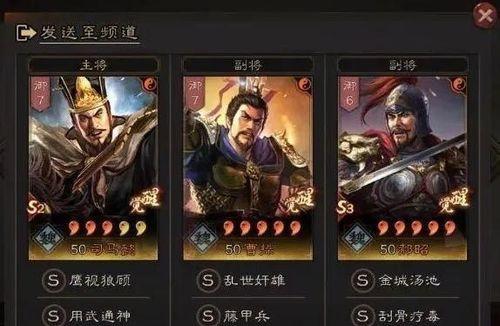 《三国志战略版锦帆军获取攻略》（精通游戏中如何获取锦帆军）