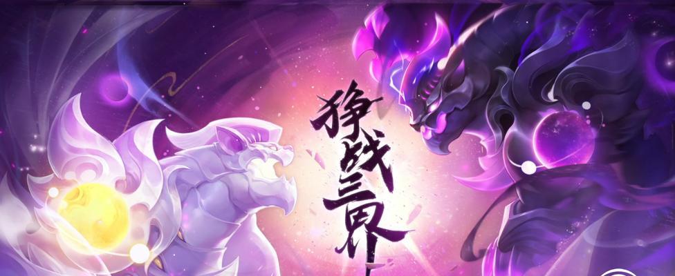 《梦幻西游》游戏团队争霸赛重磅开赛（以群雄竞起）