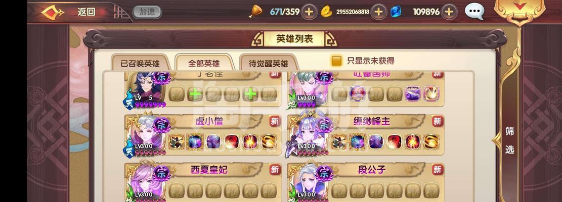 以球队式管理TT玩加魔性团队青春不设限（打造游戏中的团队合作奇迹）