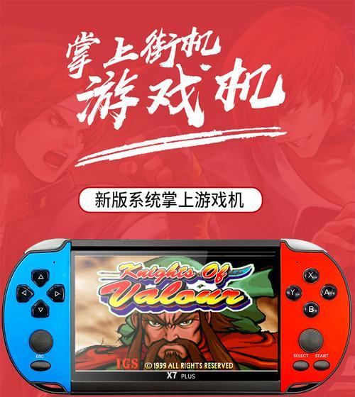 《余烬风暴》（用强劲打击感带你领略游戏新境界）
