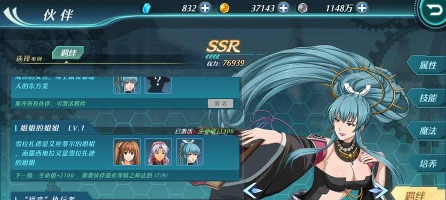 以空之轨迹OL游击士协会（探索、组队、战斗）