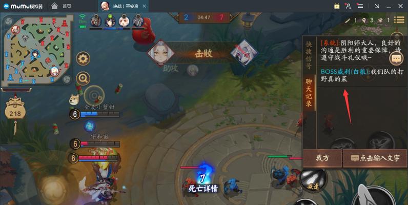 《以决战平安京真天的技能玩法攻略——揭秘津真天打野的无敌之路》（深入解析津真天打野技能和策略）