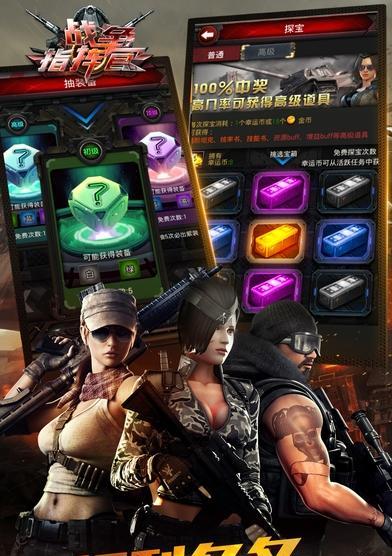 《战争与文明》中的美洲虎战士来袭（突如其来的敌人）