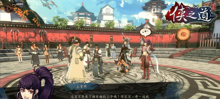 《侠隐阁》游戏中松石诡剑武学效果详解（松石诡剑）