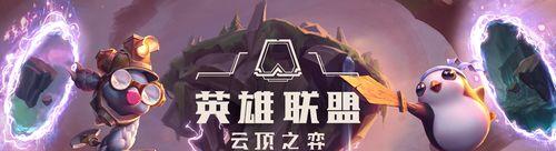 《糖果缤纷乐》游戏角色揭秘之泡泡糖巨魔篇（探索泡泡糖巨魔的故事、能力和秘密）