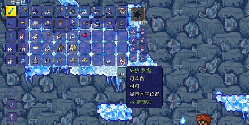 《泰拉瑞亚》中幸运药水的作用及获得方法（探索神奇世界）