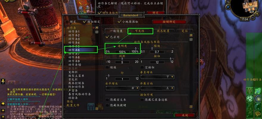 圣剑传说3（掌握夏洛特邪灵萨满加点技巧）