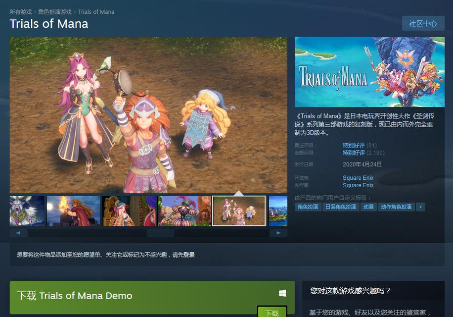 圣剑传说3（重制版游戏中如何正确加点安洁拉伟大先知）