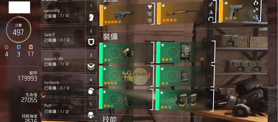 《全境封锁2》游戏白牙电工姐打法详解（揭秘如何击败白牙电工姐）