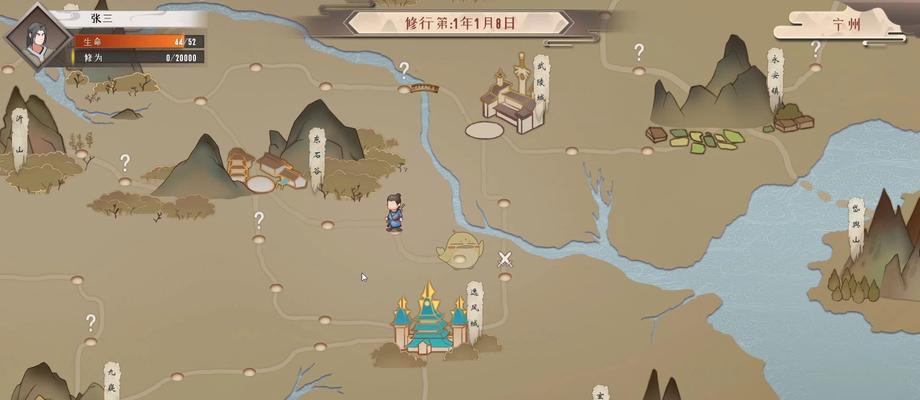 《觅长生》游戏禾山派纯魂流详解（打造最强禾山派纯魂流）
