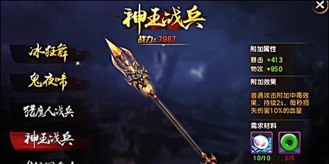 《混沌银河》北天势力进阶攻略（打造无敌舰队）