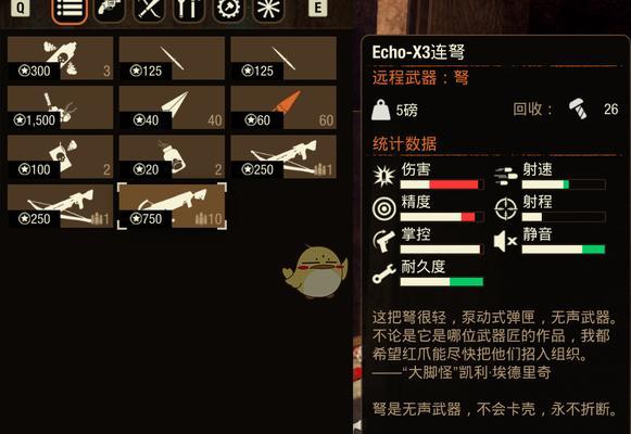 《腐烂国度2》游戏神秘广播任务完全攻略（探索广播背后的谜团）