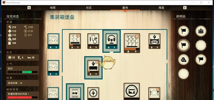探秘《腐烂国度2》游戏中的普罗维登斯岭铁锈罗西基地（铁锈罗西基地）