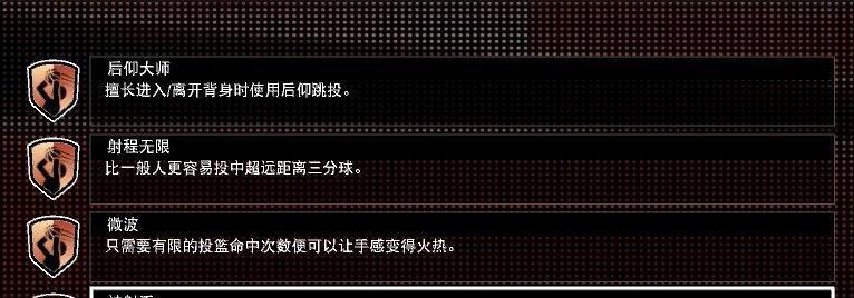 《废土3》游戏全人物技能天赋效果中文翻译一览（全面了解《废土3》游戏中每个人物技能天赋的效果与翻译）