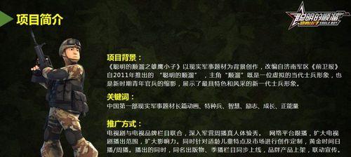 《废土3》游戏任务攻略（详细介绍《废土3》游戏中你不要做我的邻居任务的完成步骤和技巧）