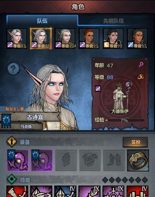 《恶果之地》游戏葡萄心脏优缺点分析（探索恐怖冒险世界）