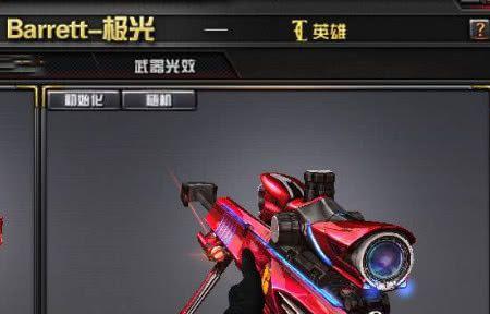 《恶果之地》游戏狙击枪优缺点分析（游戏中狙击枪的特点）