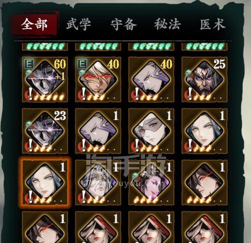 《影之刃3魂绝影连招绝影技能链搭配攻略》（优化连招）