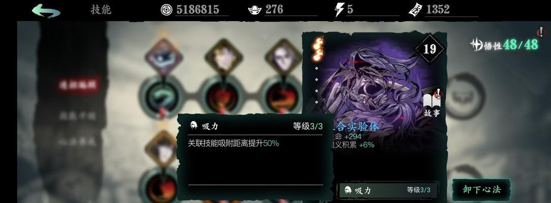 影之刃3魂转职选择（探讨绝影与炽刃两种职业转职的优劣势）