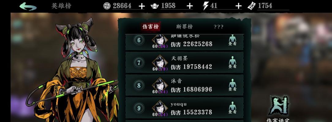 《影之刃3萌新攻略之炽刃篇》（打造最强炽刃）