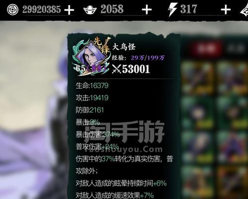 《以影之刃3左殇》中平民玩家选择（无锋与轻羽）