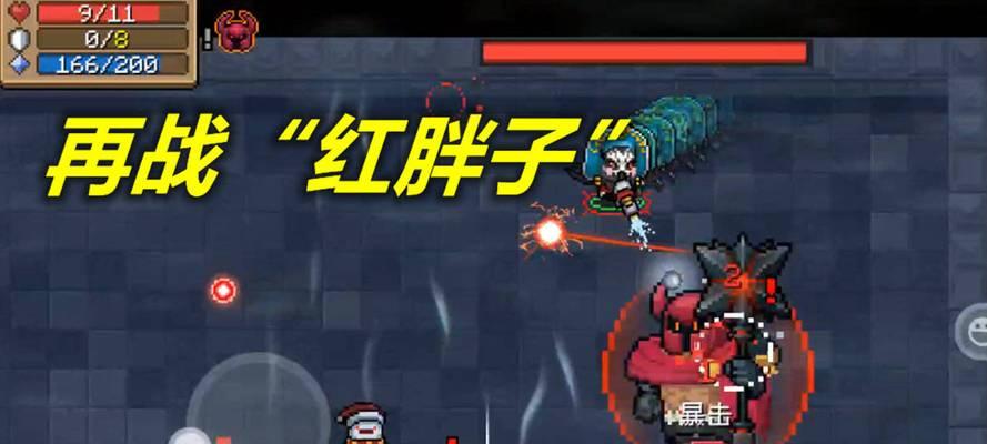 《元气骑士苍龙魔杖》（探索蓝色魔法世界）