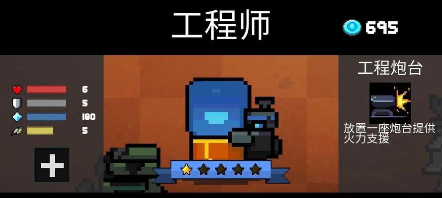 元气骑士雕像（探索元气骑士雕像的神秘力量）