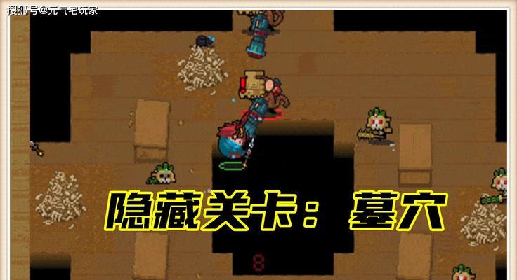 《元气骑士墓穴开启方法详解》（揭秘元气骑士墓穴开启的必备攻略）