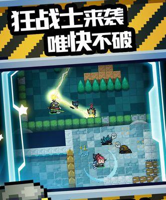 元气骑士起爆苦无（元气骑士中的强力武器）