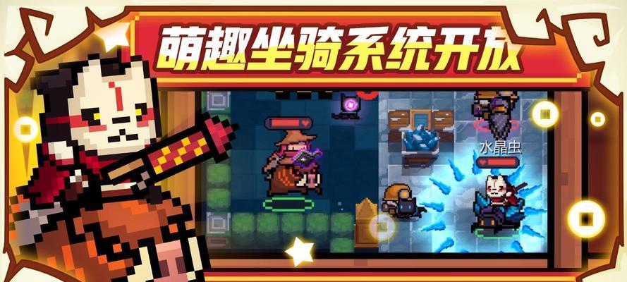 《元气骑士小小指挥官金银铜奖杯任务全达成攻略》（一起来探索如何完成元气骑士的金银铜奖杯任务吧）