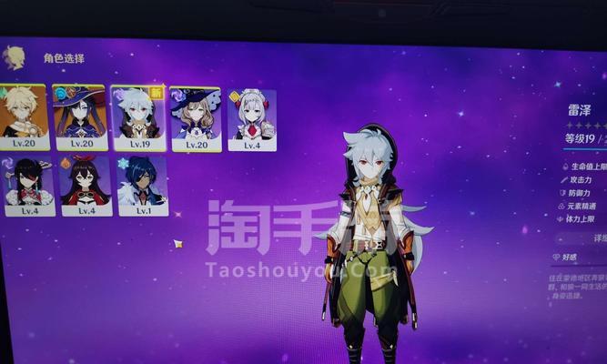 原神北斗雷泽谁更强（北斗和雷泽）