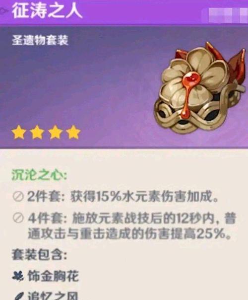 原神奔霆腾闪玩法攻略（原神奔霆腾闪玩法全面解析）