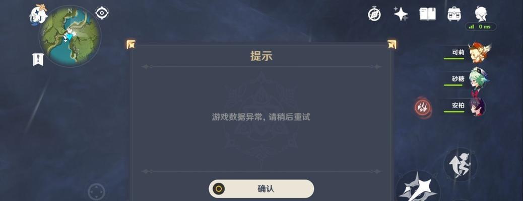 原神便携营养袋（探讨原神游戏中便携营养袋的可持续性及对环境的影响）