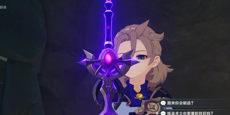 《原神腐殖之剑适配角色一览》（探索原神世界）