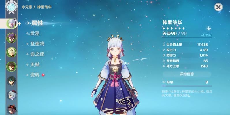 《原神中的猴是什么意思（解密《原神》中猴的概念和象征意义）