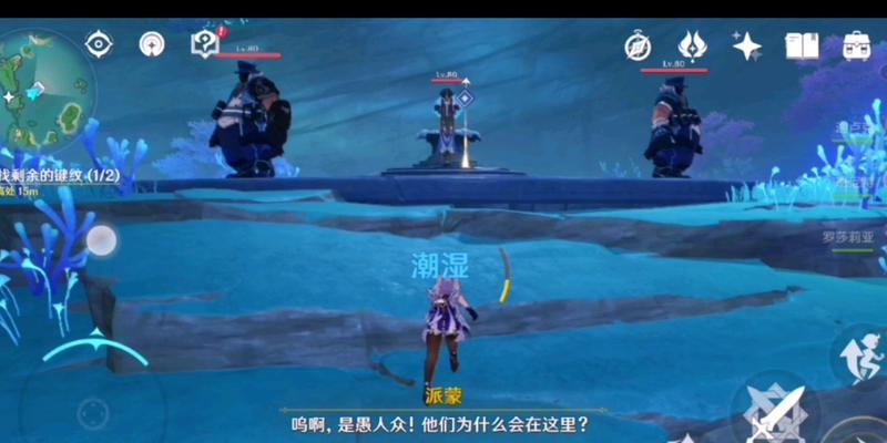 原神键纹位置全解析！一共有多少个原神键纹位置（原神键纹位置揭秘）