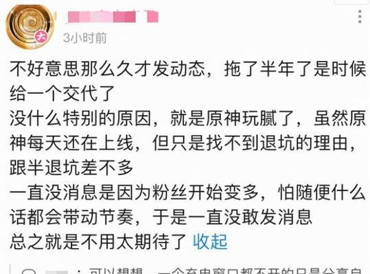 原神开发票流程方法详解（游戏开发票的便捷步骤及注意事项）