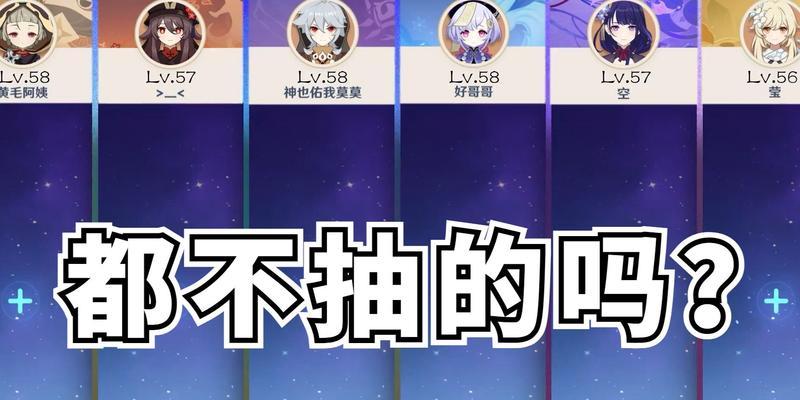 《原神零氪国家队阵容零氪最强阵容搭配指南》
