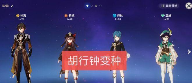 《原神满命行秋的最佳阵容搭配攻略》（如何打造强大的满命行秋阵容）