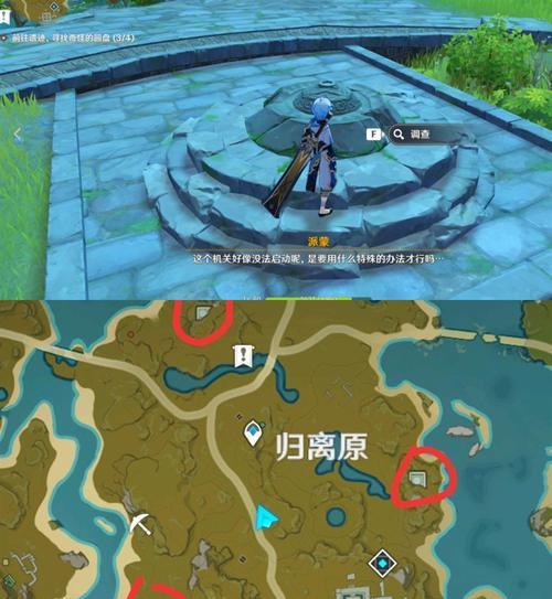 《原神奇怪的冰任务完美完成指南》（探索奇异冰境）
