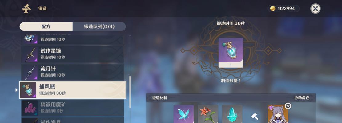 原神角色获得方法大揭秘（通过游戏玩法和机制解析原神中获得角色的关键方法）
